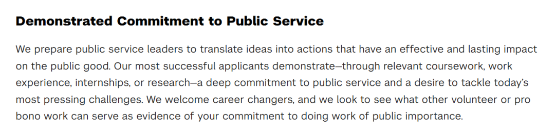 琢玉计划 | 藤校看重的Commitment：重要性或许不亚于GPA