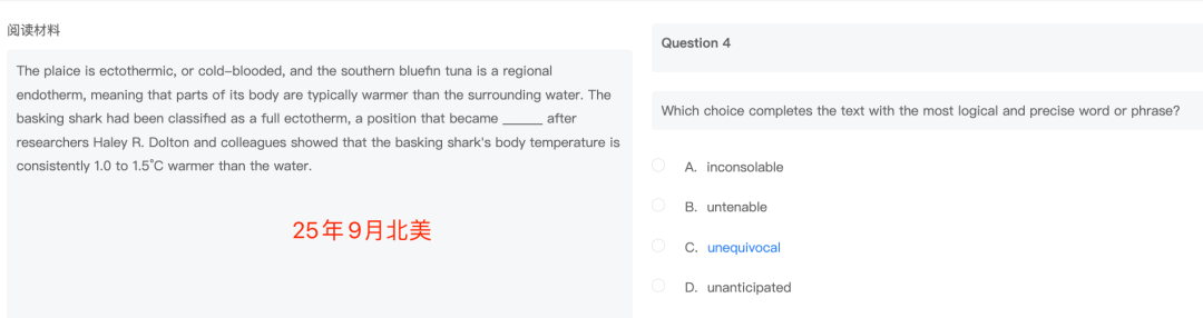 SAT考情｜11月SAT阅读词汇题难爆了！真题解析带你一窥究竟