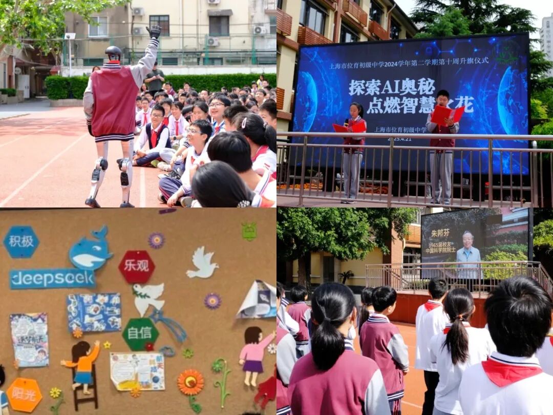 26小升初丨徐汇初中梯队排名及热门一梯队公办深度分析，目标校锁定徐汇的家长必读！