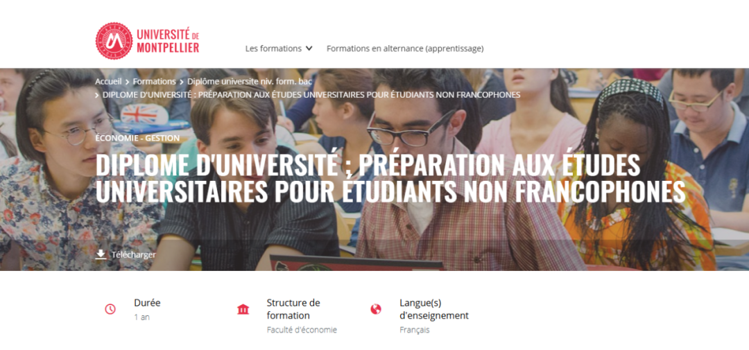 法国公立大学预科项目：蒙彼利埃大学本科经济学预科 Diplôme Universitaire