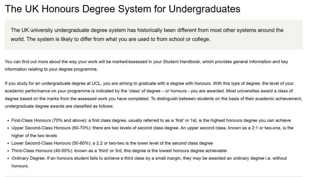 一文说清,英硕申请中的“一等”“二等一”是什么? 一文说清,英硕申请中的“一等”“二等一”是什么?