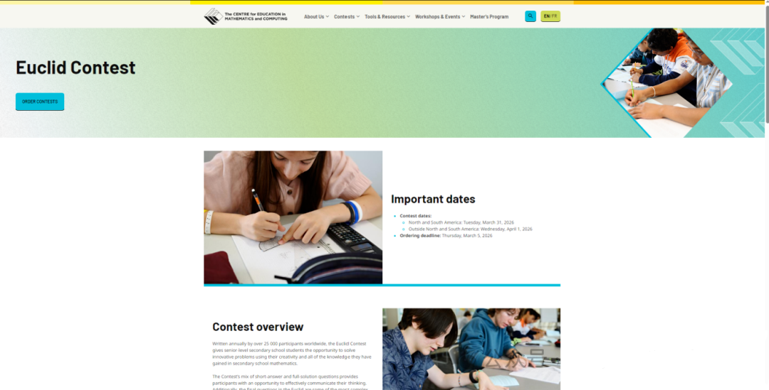 欧几里得数学竞赛报名方式/考察重点/备考建议 | 附欧几里得课程培训