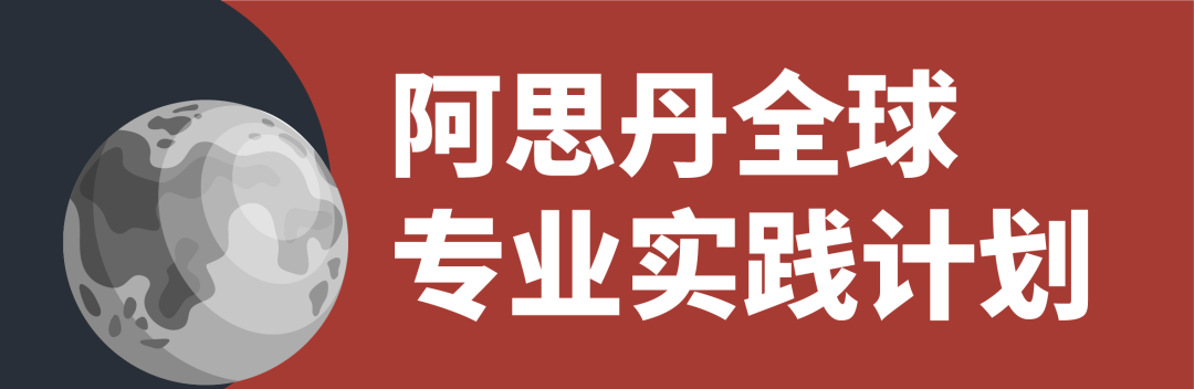 【时尚设计】时尚创意总监招募啦!从0完成你的时尚品牌成衣与珠宝设计制作 【时尚设计】时尚创意总监招募啦!从0完成你的时尚品牌成衣与珠宝设计制作