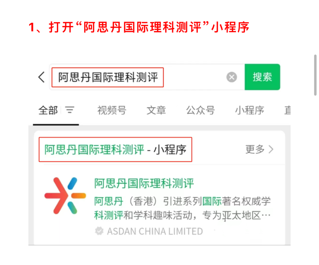 2026年3月的袋鼠数学竞赛考试如何报名？一文介绍清楚！