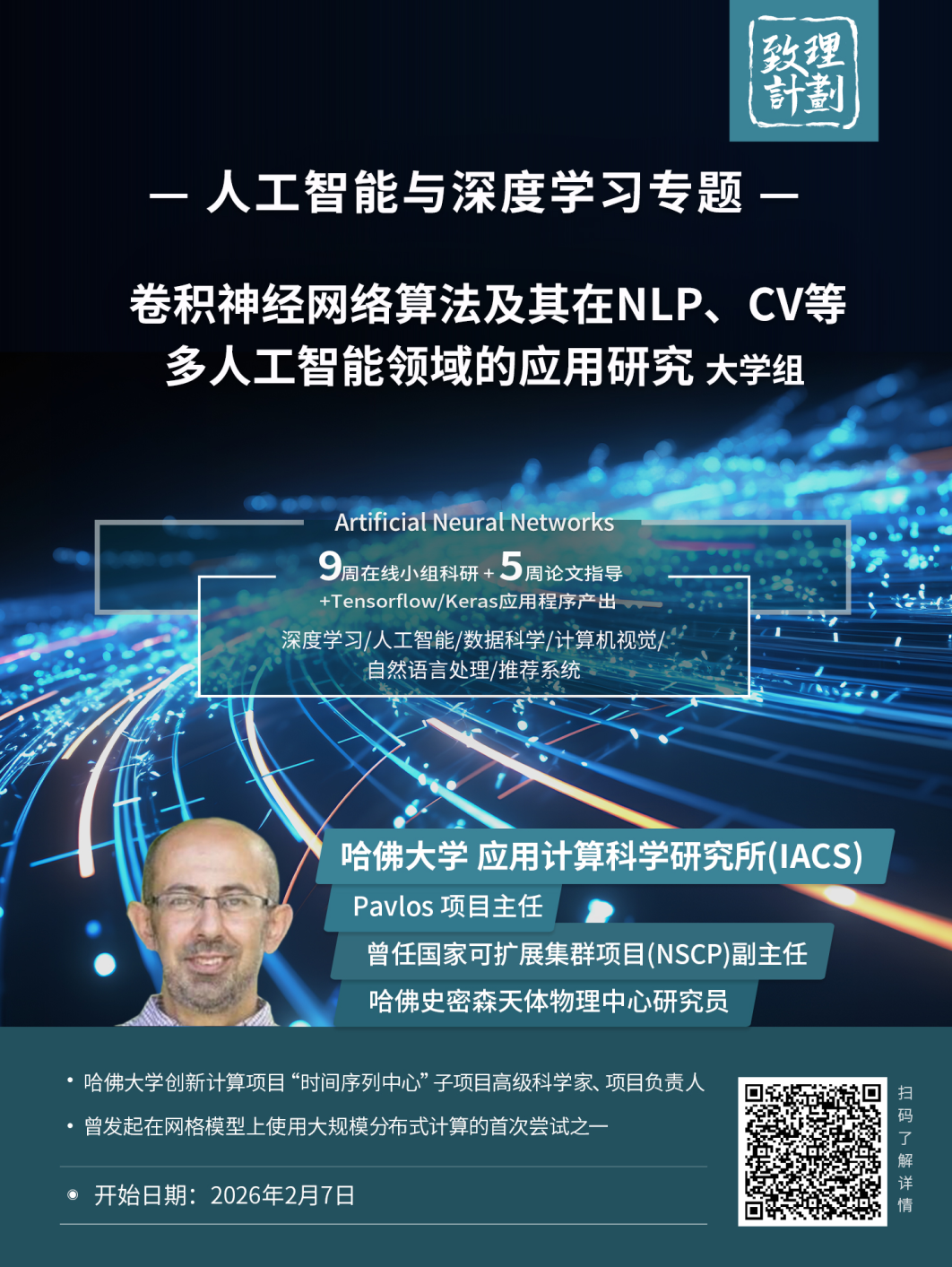 澳洲扩招新政!26Fall哪些学生能捡漏?哪些坑必须避开? 澳洲扩招新政!26Fall哪些学生能捡漏?哪些坑必须避开?