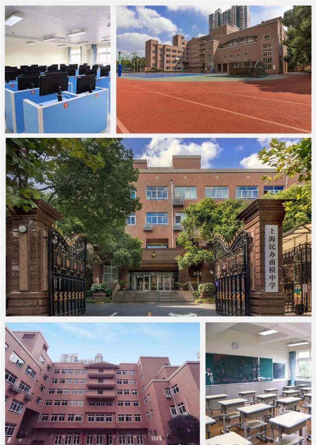 2026年上海民办南模国际部招生简章！