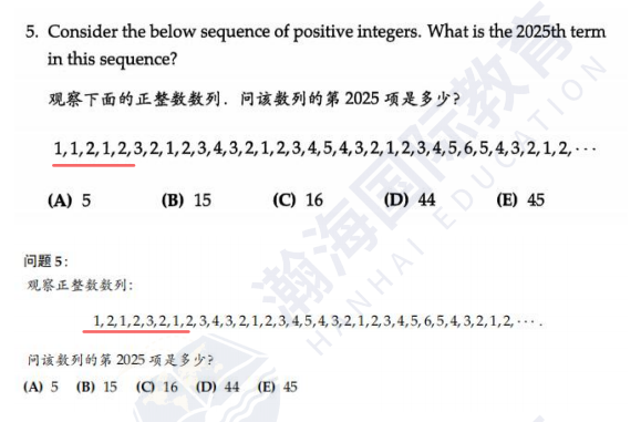 官方考点独家｜2025年AMC10A卷变难？中美卷命题差异+考情分析一文吃透！