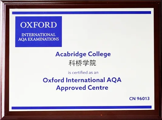 11月23日丨科桥开放日暨2026学年预录取考试通知 11月23日丨科桥开放日暨2026学年预录取考试通知