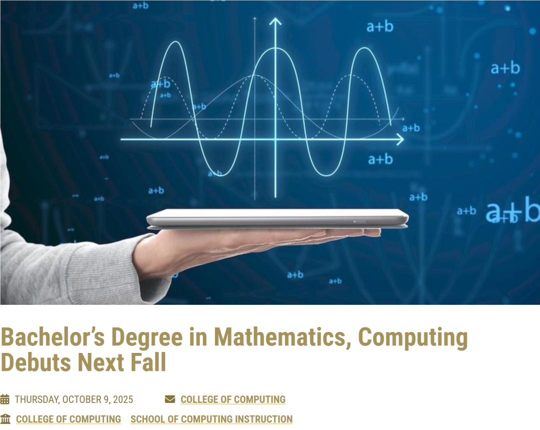 芝大、UCB、佐治亚理工等集体 “上新”！美国大学纷纷开设跨学科新专业！