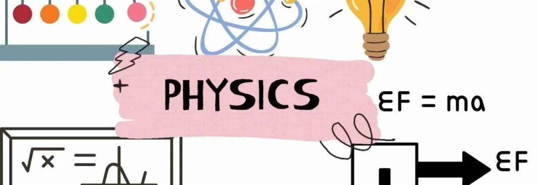 Physics Bowl物理碗 VS BPhO奥赛,物理能手该选哪个国际竞赛? Physics Bowl物理碗 VS BPhO奥赛,物理能手该选哪个国际竞赛?