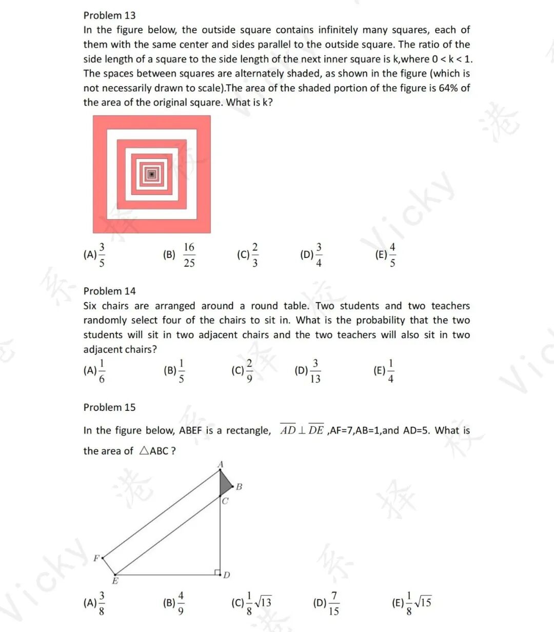 2025年AMC10 A卷竞赛真题解析