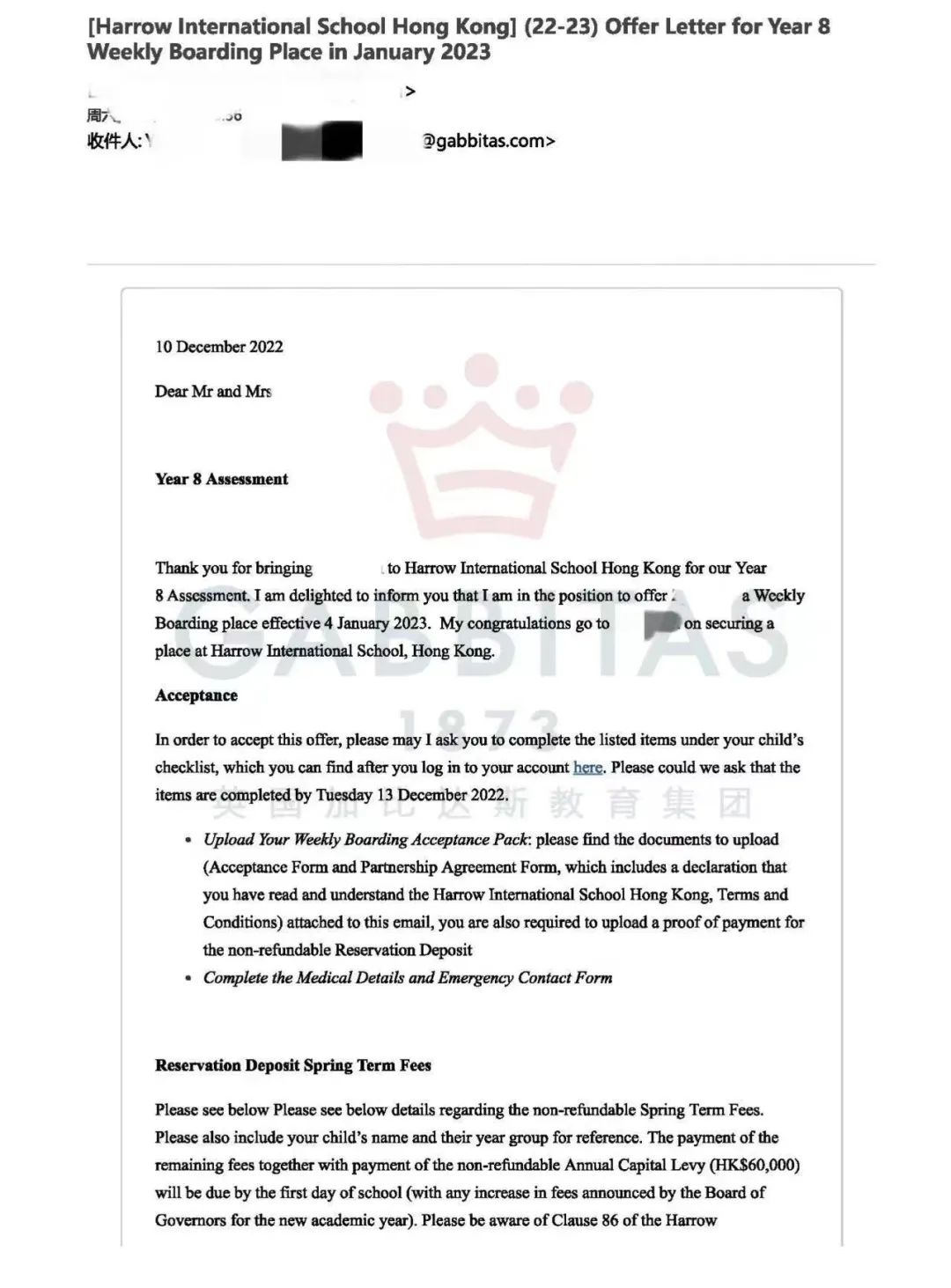 NAIS香港诺德安达新增A Level课程,新开红磡Sixth Form中心! NAIS香港诺德安达新增A Level课程,新开红磡Sixth Form中心!