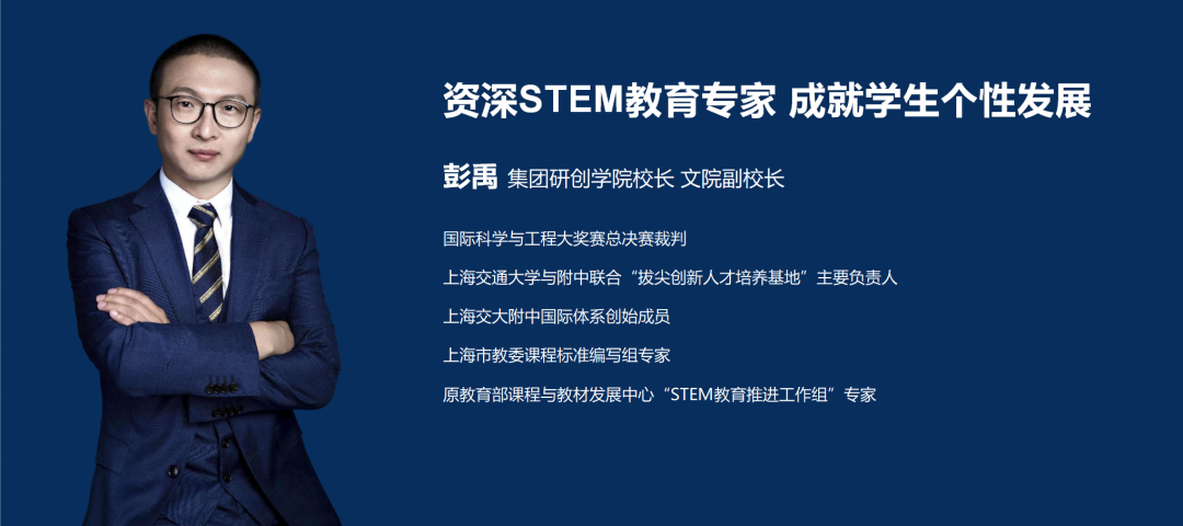 深圳硬核科创国际校盘点!这几所宝藏学校别错过~ 深圳硬核科创国际校盘点!这几所宝藏学校别错过~