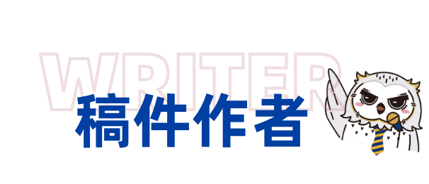 NHSDLC冠军稿件分享 | 年度冠军赛PF双冠获得者：化繁为简才是王道！