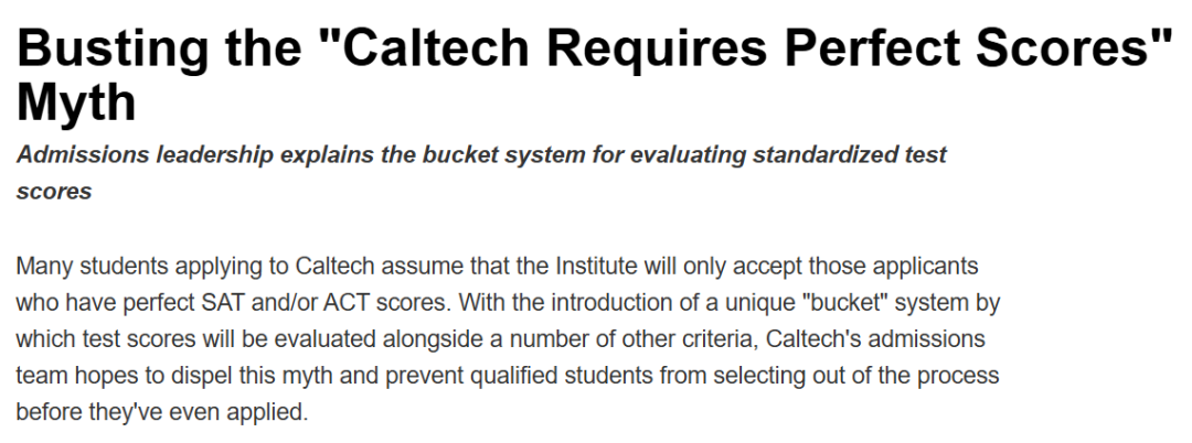 加州理工用标化分数给学生“划档”！SAT1530以下只能一轮游？
