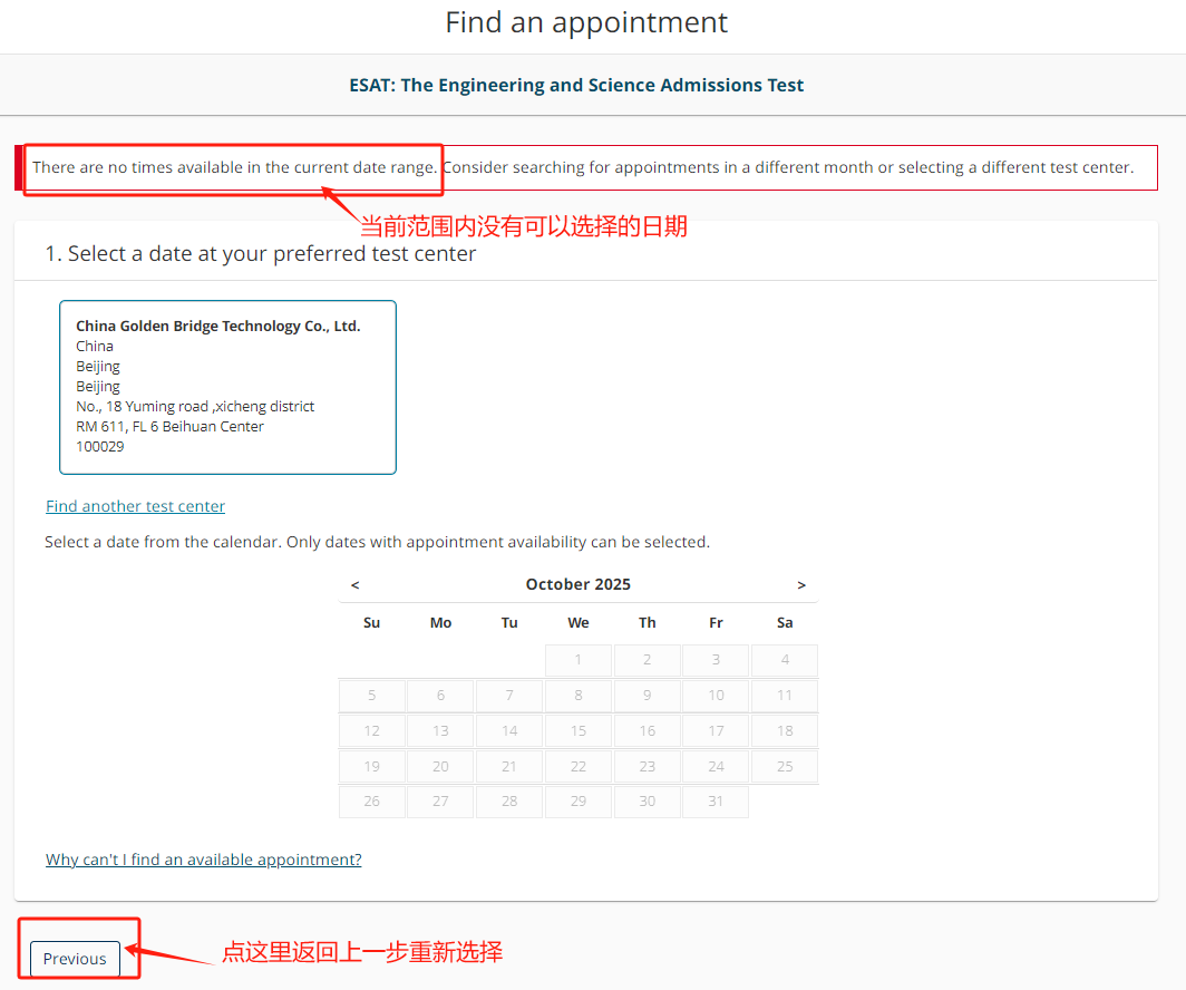 重要提醒!ESAT/TMUA/TARA今晚出分!别慌,来接查分锦鲤~ 重要提醒!ESAT/TMUA/TARA今晚出分!别慌,来接查分锦鲤~