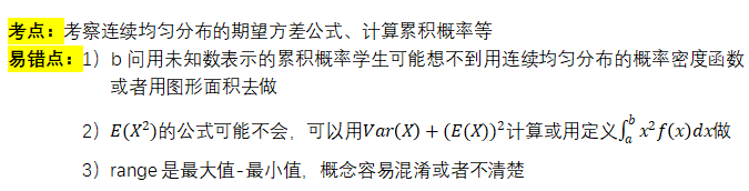 2025年秋季爱德思大考考情回顾|10月数学S2模块真题答案及考情分析! 2025年秋季爱德思大考考情回顾|10月数学S2模块真题答案及考情分析!