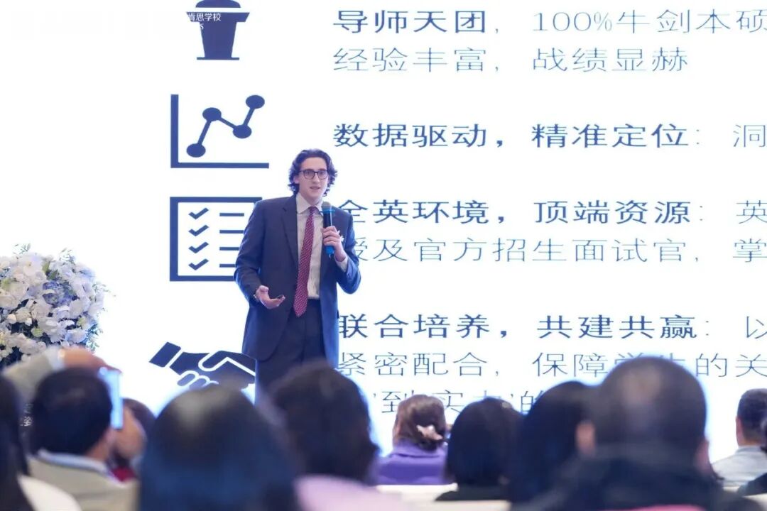 当世界名校的声音汇聚成都|狄邦肯思11·8全球升学论坛回顾 当世界名校的声音汇聚成都|狄邦肯思11·8全球升学论坛回顾