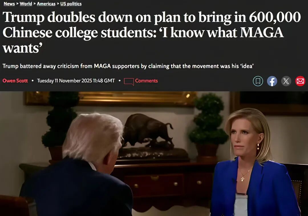 邀请60万!特朗普宣布让中国留学生人数翻倍 邀请60万!特朗普宣布让中国留学生人数翻倍