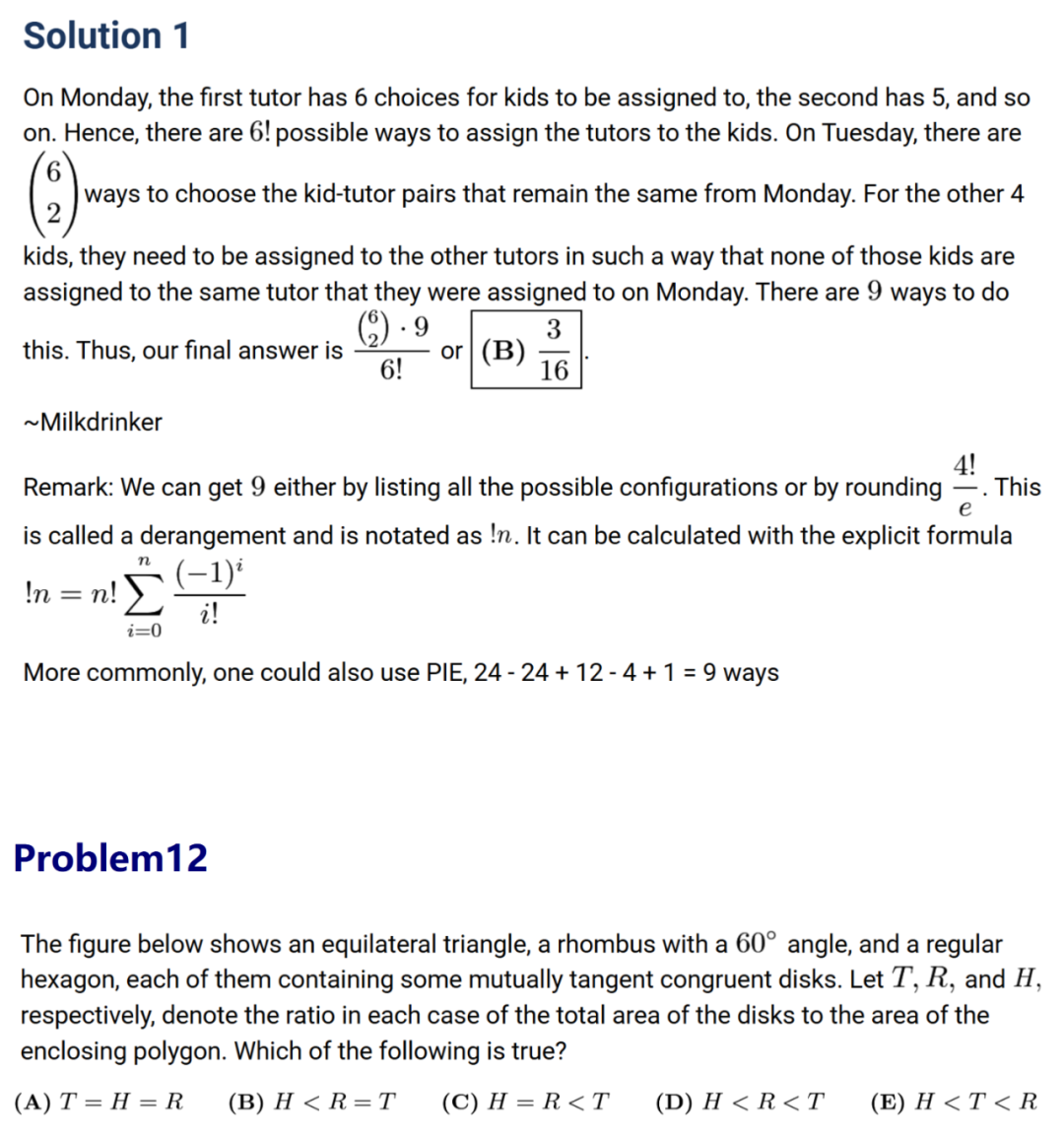 最新，2025AMC10B真题及详解
