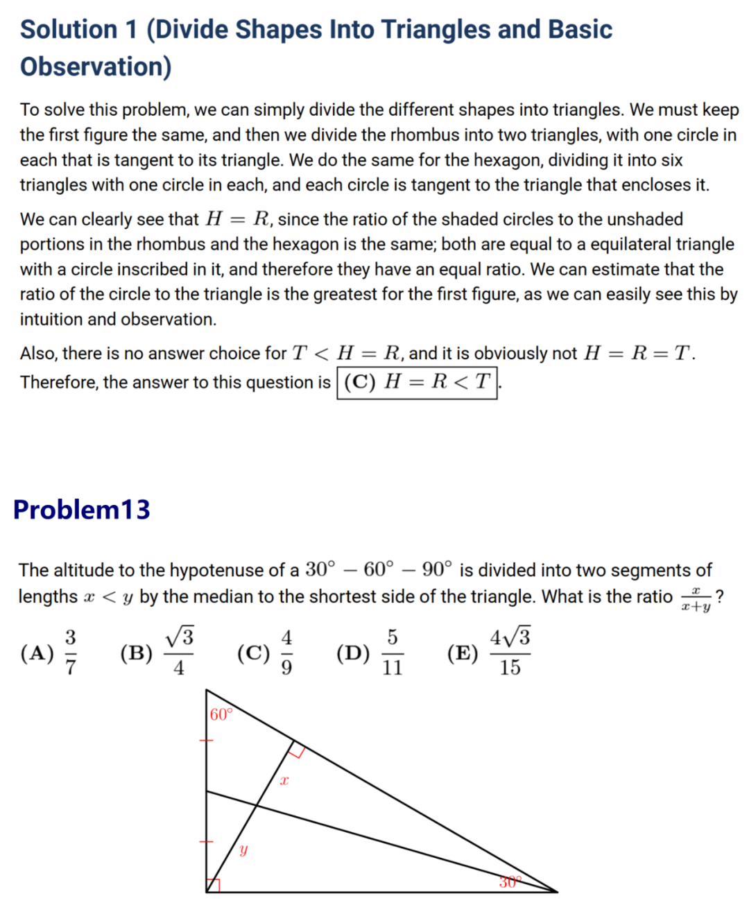 最新，2025AMC10B真题及详解