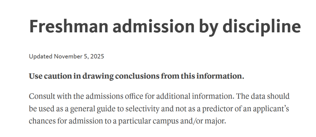 UC系九校各专业录取率发布:哪些专业更好申?哪些是“地狱级”难度?