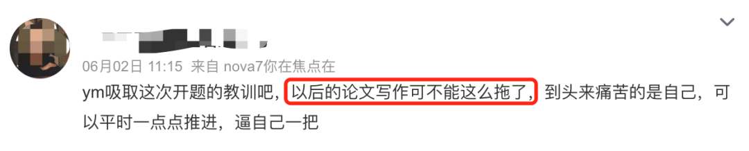 有哪些事情是你读博之后感悟出来的? 有哪些事情是你读博之后感悟出来的?