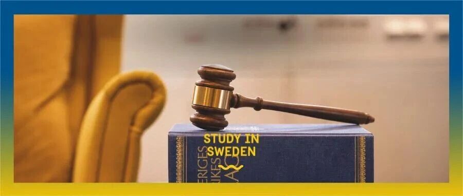 在瑞典遇到紧急情况时怎么办？