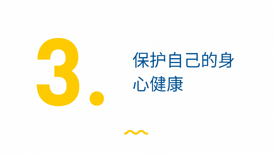在瑞典，遇到紧急情况时怎么办？