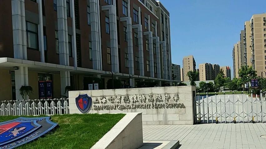 「七宝德怀特、协和万源」周末考情回顾!难度再升级,考试重点一览! 「七宝德怀特、协和万源」周末考情回顾!难度再升级,考试重点一览!