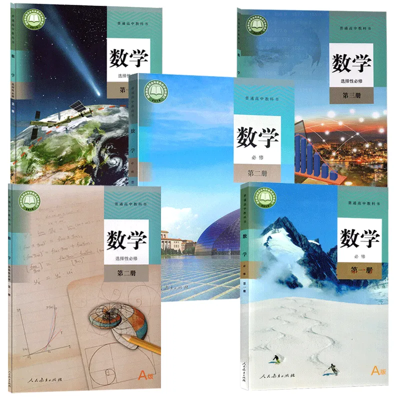 学科提升 中国学生的数学真的比美国学生好？