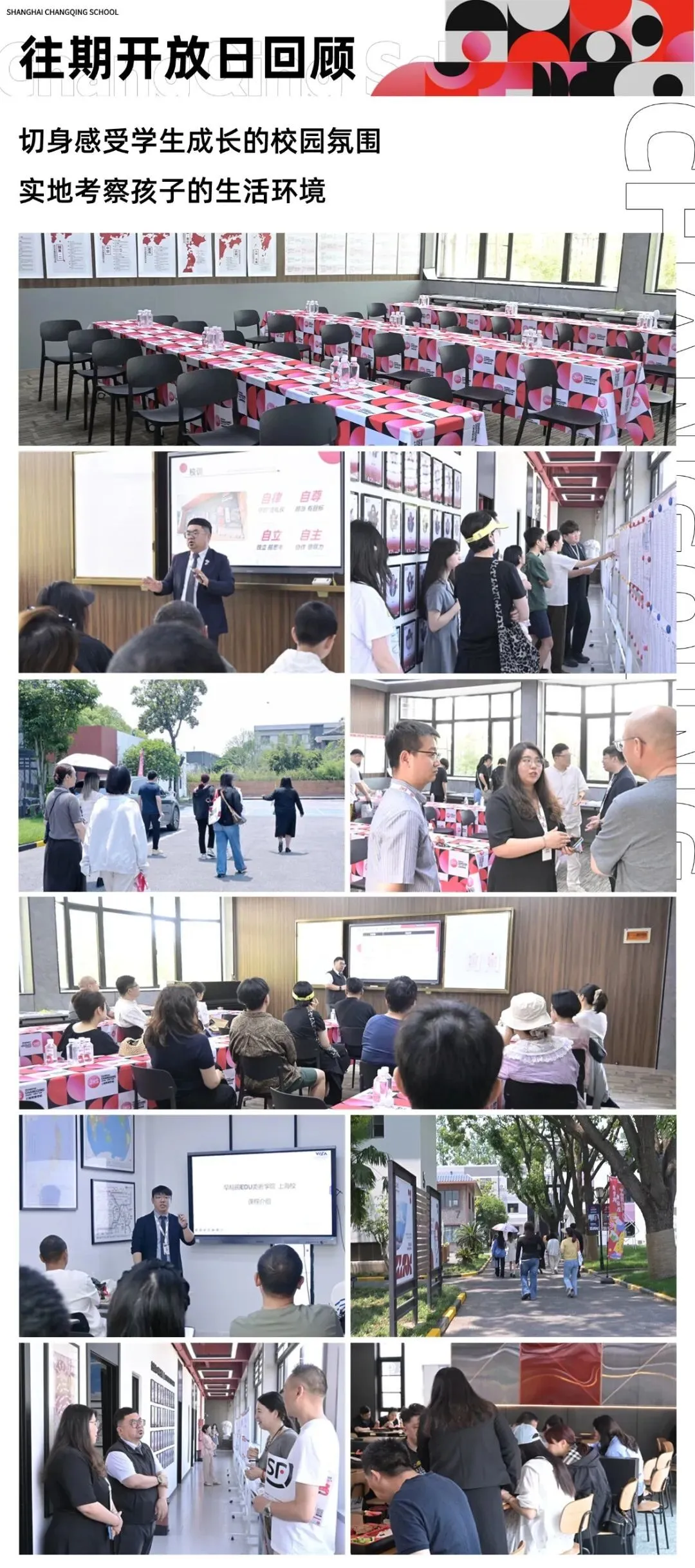 JHS上海常青学校2026年春季招生简章！「上海老牌艺术日高」艺大美大音大预备校 预约开启