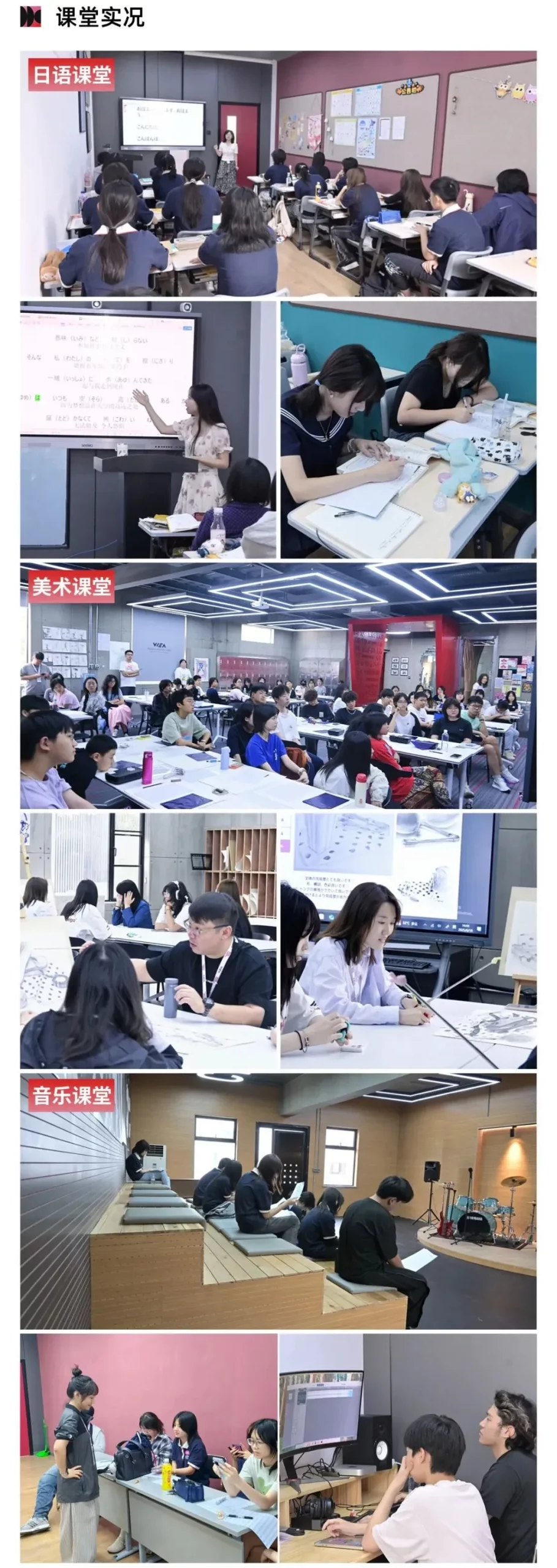 JHS上海常青学校2026年春季招生简章！「上海老牌艺术日高」艺大美大音大预备校 预约开启