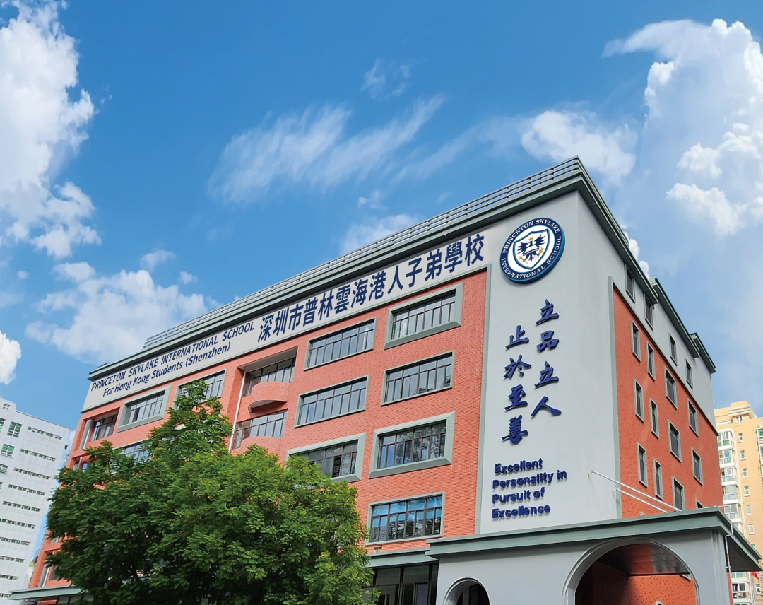 福田区首所港人子弟学校，还可参与香港中学派位！这所学校什么实力？