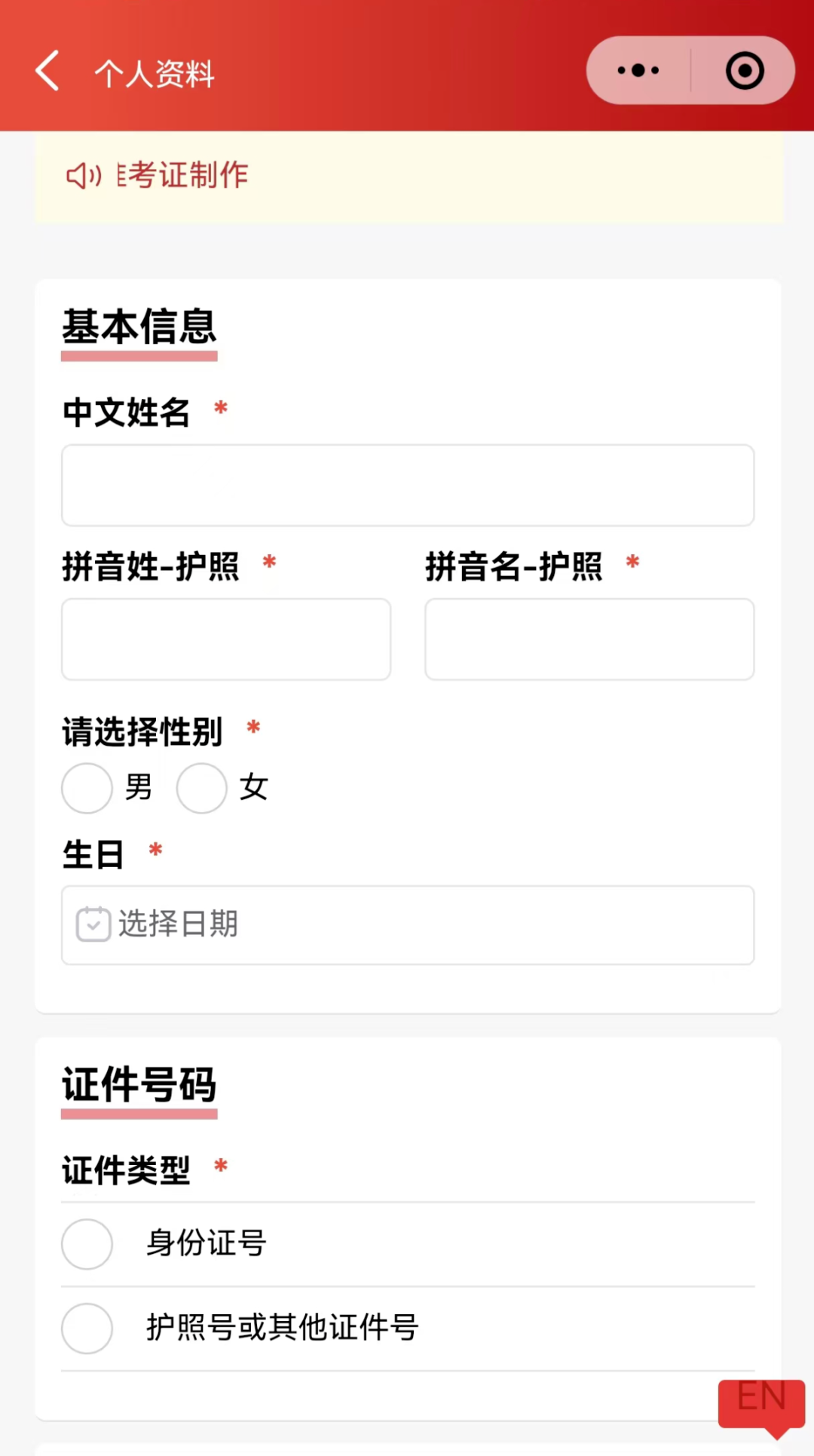 2026年袋鼠竞赛报名通道已开启,超详细的报名攻略来啦! 2026年袋鼠竞赛报名通道已开启,超详细的报名攻略来啦!
