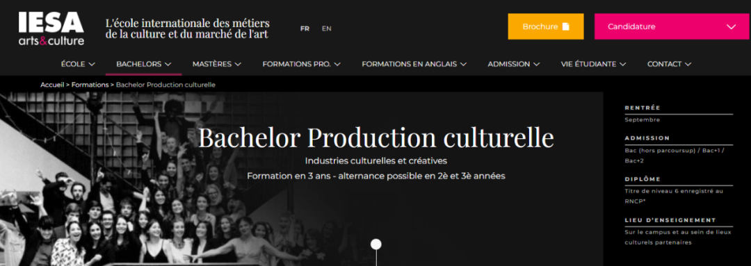 IESA法授3年制本科：Bachelor文化制作 - RNCP 6级