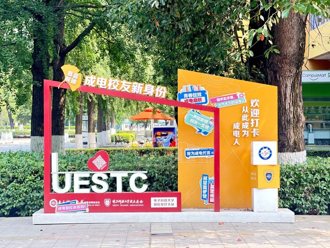 11月22日与成电A Level相约校园开放日，在成都也可以享受诺贝尔奖得主同款教育资源！