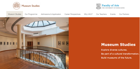 深度解析香港大学博物馆研究硕士：从课程设计到职业路径的全链条拆解！