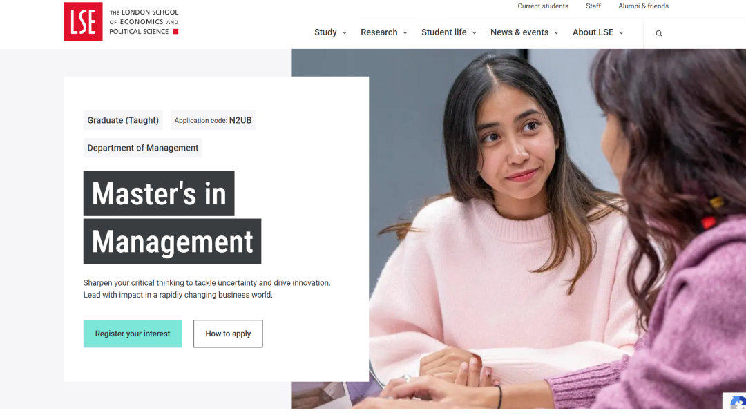 G5管理学深度解析：LSE/IC/UCL的MIM项目怎么选？
