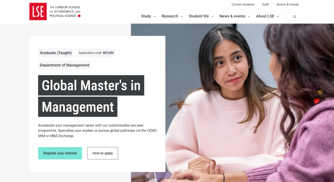 G5管理学深度解析：LSE/IC/UCL的MIM项目怎么选？