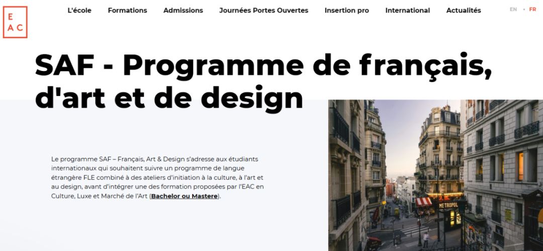 EAC艺术文化管理学院:SAF法语、艺术与设计预科项目 - 巴黎校区 EAC艺术文化管理学院:SAF法语、艺术与设计预科项目 - 巴黎校区