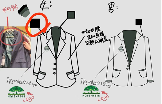 Discover HQIS Upper School 培养未来领袖 | 探秘HQIS中学部还原美国课堂 Discover HQIS Upper School 培养未来领袖 | 探秘HQIS中学部还原美国课堂