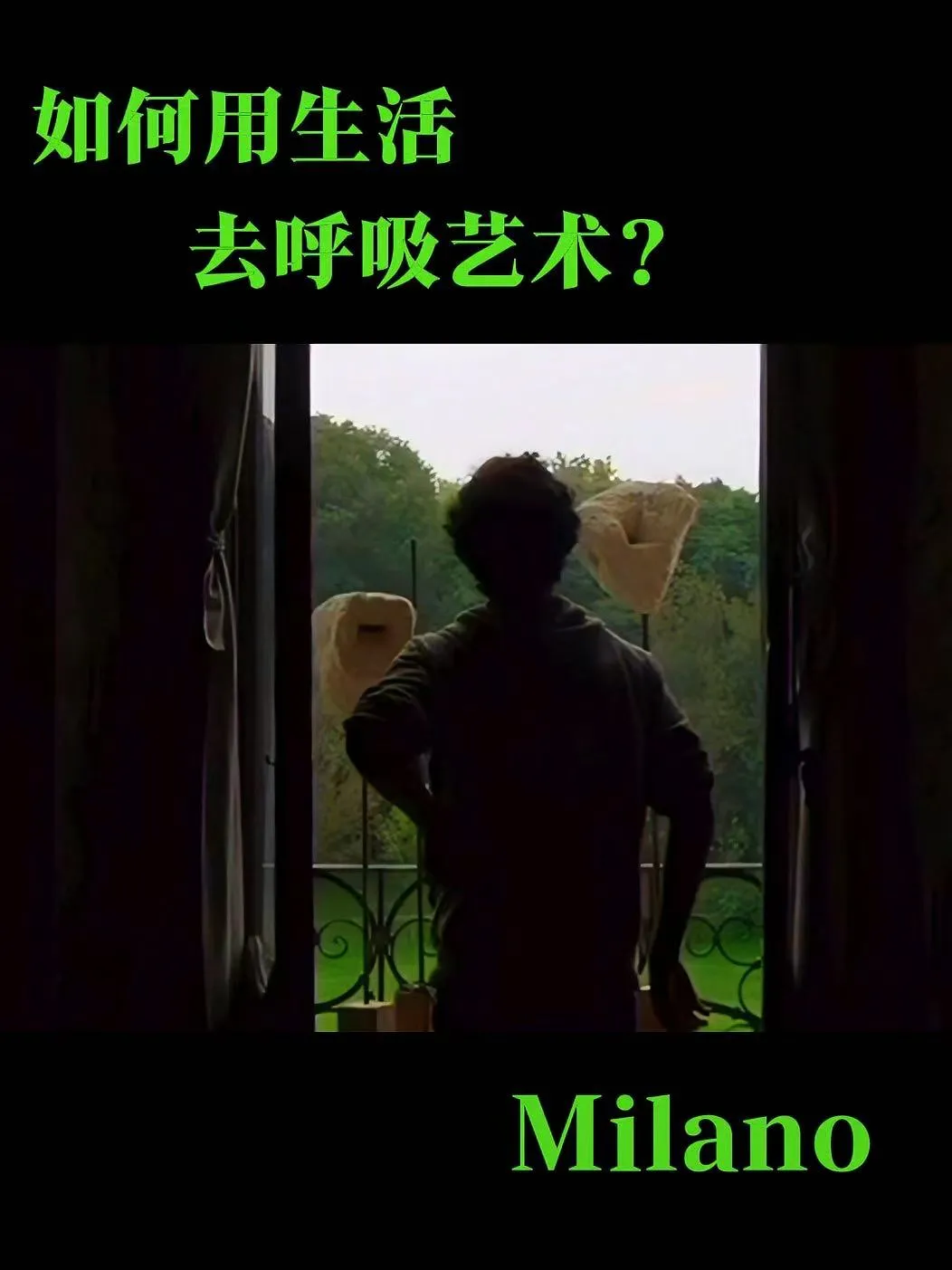 意大利「艺术管理」专业从理念到院校:在桥梁建起之前,你已是桥梁上的一颗珍珠。 意大利「艺术管理」专业从理念到院校:在桥梁建起之前,你已是桥梁上的一颗珍珠。