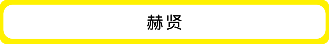 国际学校最冷春招来袭，2026春招十大热门校盘点！