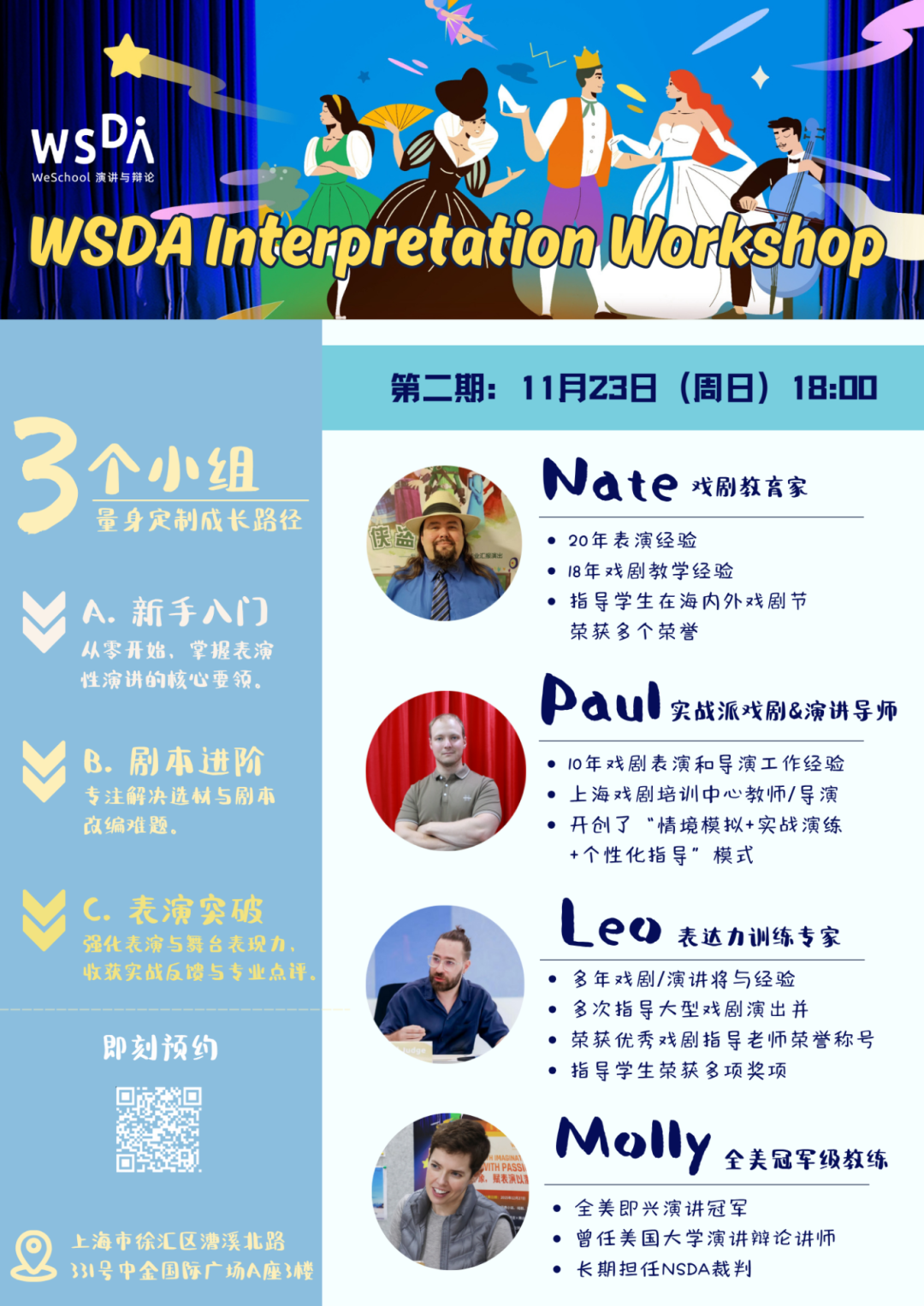 从角落到舞台，从被角到话筒，看内向男孩如何用三年走到舞台中央