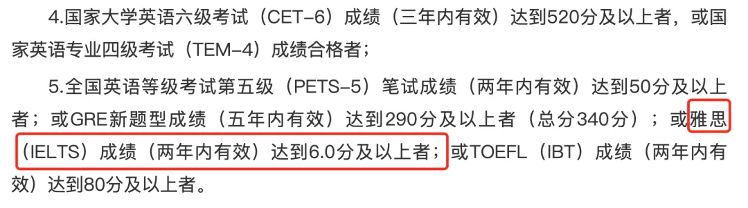 重磅官宣！雅思考试费用全面降价！