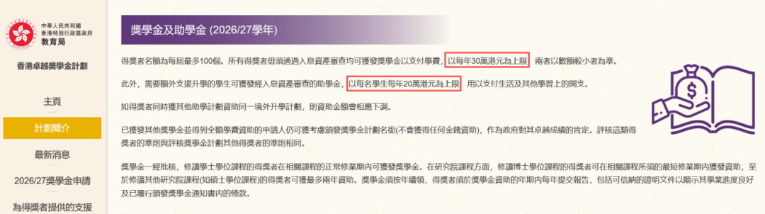 英国学费涨15%,港校却倒贴?2026年ALevel生“逆向留学”全攻略!附alevel课程辅导 英国学费涨15%,港校却倒贴?2026年ALevel生“逆向留学”全攻略!附alevel课程辅导