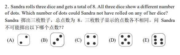零基础也能冲！2026年袋鼠数学竞赛报名开启！历年真题免费领！附袋鼠竞赛培训课程