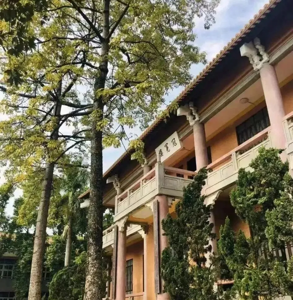 广州公办国际部|广雅中学国际部2026年招生简章!开设AP、A- level课程! 广州公办国际部|广雅中学国际部2026年招生简章!开设AP、A- level课程!