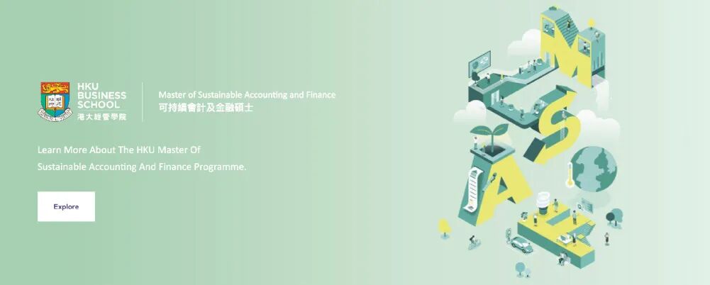 美港新硕士申请赛道大扩充！近两年商科/泛商科新增项目介绍，捡漏&冲名校最后机会！